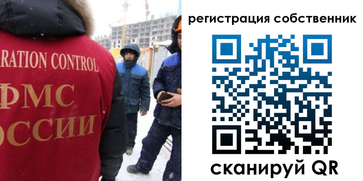 регистрация для школы в Кемерово