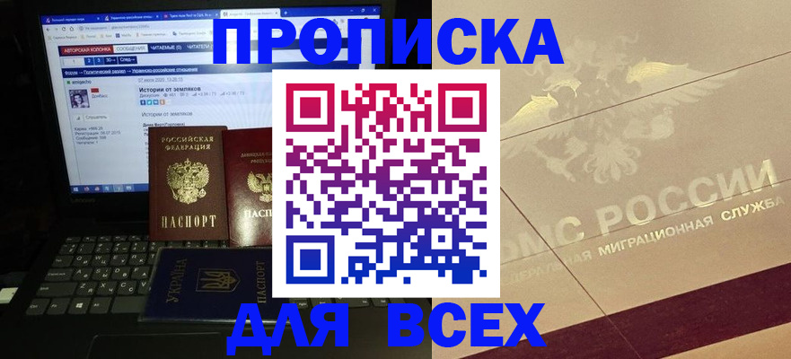 форма 3 в Кемерово